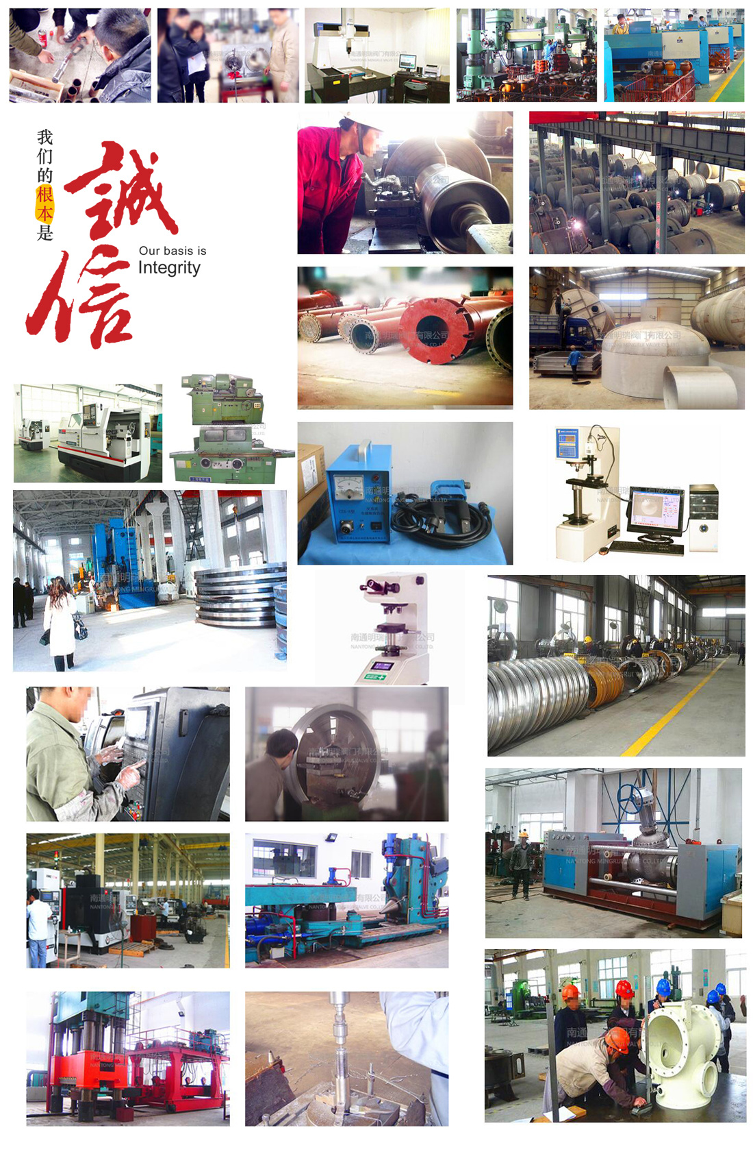 車(che)間一覽(lan)